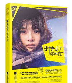 对话“7.1级地震中冷静完成开颅手术”医生:当时没想太多,病人在哪我们就在哪