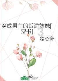 废弃的高楼逃脱2