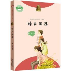 救援花卉销售员