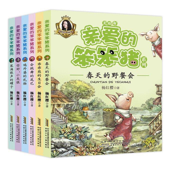 哈尔滨大哥扛100斤特产来济南岳父家过年：酸菜、红肠、五常大米都是好吃的