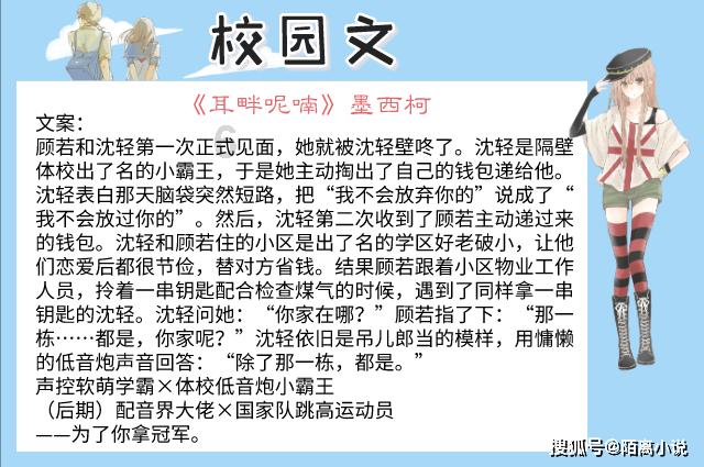 冠军射击手