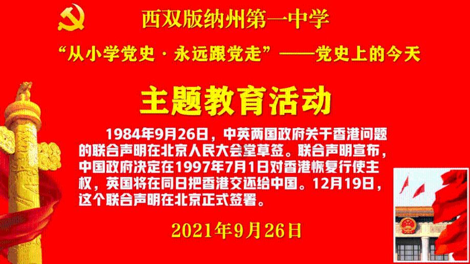 逗小猴开心系列164