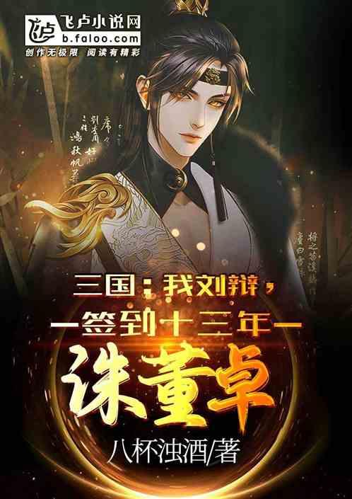 超三国无双3