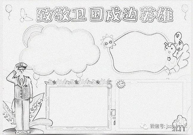 发现之旅