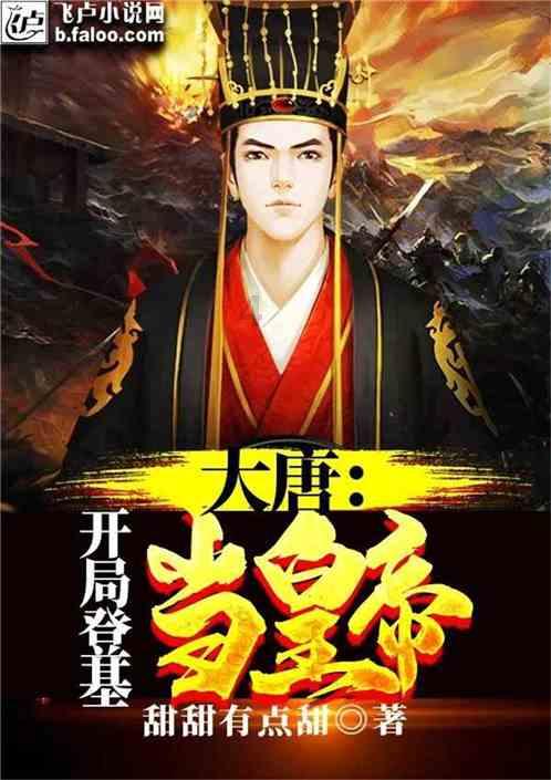 网络公司逃脱