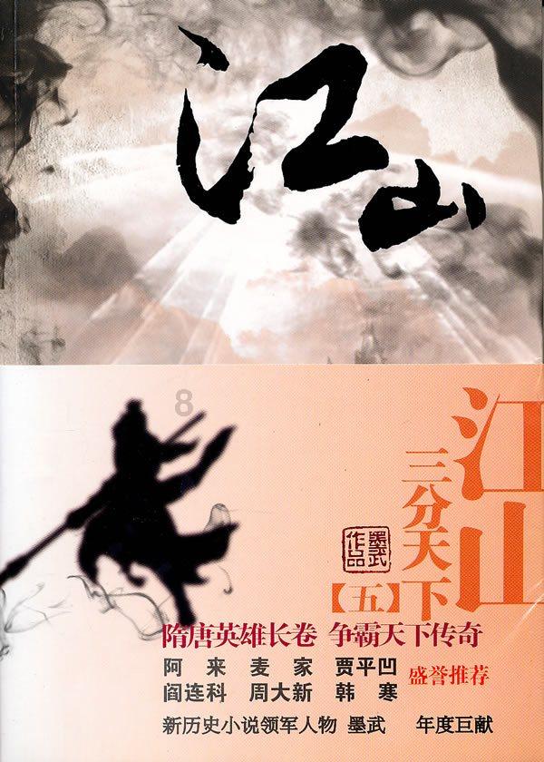 MP4反应迟钝且有乱码游戏画面